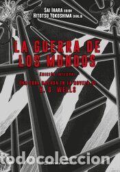 Libros: La guerra de los mundos (integral) - Yokoshima, Hitotsu
