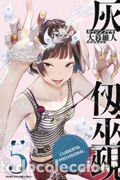 Libros: Kaijin Fugeki: Kindled Spirits 5 - Oh! Great