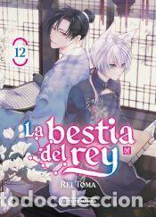Libros: La bestia del rey 12 (Sh&ocirc;jo) - T&ocirc;ma, Rei