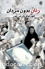 Libros: Women Without Men - Shahrnush Parsipur