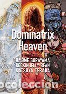 Libros: Dominatrix Heaven: By Hajime Sorayama, Rockin Jelly Bean, Katsuya Terada - &ccedil;&copy;&ordm;&aring;&plusmn;&plusmn;&aring;&Yuml;&ordm;;