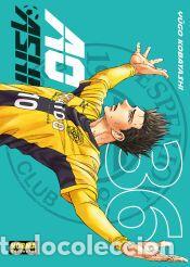Libros: AO ASHI 36 - KOBAYASHI, YUGO - Foto 1