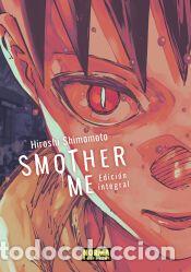 Libros: SMOTHER ME. INTEGRAL - HIROSHI SHIMOMOTO