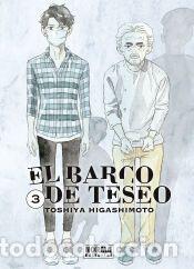 Libros: EL BARCO DE TESEO 03 - TOSHIYA HIGASHIMOTO