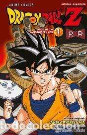 Libros: Dragon Ball Z Anime Androides n&ordm; 01 - Toriyama, Akira