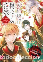 Libros: La novia maldita y el cazador de demonios, 9 - Yuma Midori