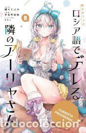 Libros: Alya a veces me susurra en ruso, 8 - SunSunSun