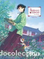 Libros: The Apothecary Diaries Art Book - Shino, Touko