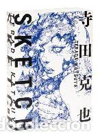 Libros: Terada Katsuya Sketch - Katsuya Terada