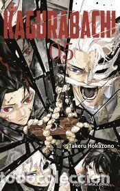 Libros: Kagurabachi n&ordm; 05 - Hokazono, Takeru