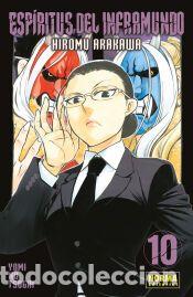 Libros: ESPIRITUS DEL INFRAMUNDO 10 - ARAKAWA, HIROMU