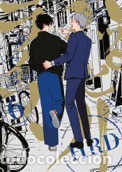 Libros: HAPPY KUSO LIFE 06 - HARADA