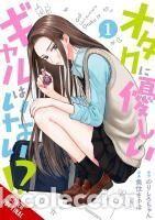 Libros: Gals Cant Be Kind to Otaku?!, Vol. 1