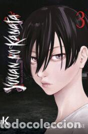 Libros: YUUAN NO KANATA VOL.3 - Koike, Nokuto