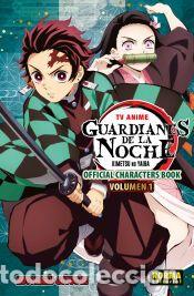 Libros: GUARDIANES DE LA NOCHE ANIME CHARACTER BOOK 01 - GOTOUGE, KOYOHARU