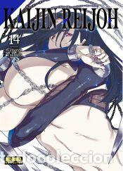 Libros: KAIJIN REIJOH 14 - TASHIRO, TETSUYA
