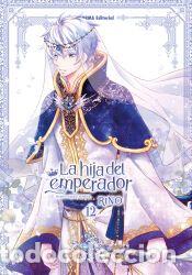 Libros: LA HIJA DEL EMPERADOR 12 - YUNSUL, RINO