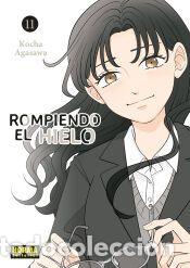 Libros: ROMPIENDO EL HIELO 11 - KOCHA AGASAWA