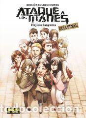 Libros: GU&Iacute;A ATAQUE A LOS TITANES EDICI&Oacute;N COLECCIONISTA: GU&Iacute;A FINAL - ISAYAMA, HAJIME