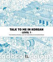 Libros: Talk To Me In Korean Level 1 - Talk to Me in Korean