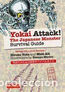Libros: Yokai Attack!: The Japanese Monster Survival Guide - Hiroko Yoda; Matt Alt