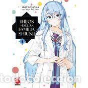 Libros: Los hijos de la familia Shiunji 8 - Reiji Miyajima