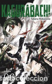 Libros: Kagurabachi n&ordm; 06 - Hokazono, Takeru