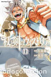 Libros: Wistoria. Wand and Sword, 11 - Fujino, Omori