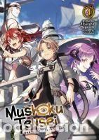 Libros: Mushoku Tensei: Jobless Reincarnation (Light Novel) Vol. 4 - Magonote, Rifujin Na
