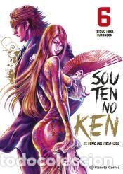 Libros: El pu&ntilde;o del cielo azul (Souten no Ken) n&ordm; 06/14 - Hara, Tetsuo