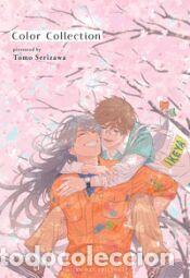 Libros: COLOR COLLECTION - SERIZAWA,TOMO