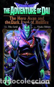 Livres: Dragon Quest: The Hero Avan and the Dark Lord of Hellfire n&ordm; 08 - Shibata, Yusaku; Sanjo, Riku