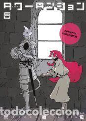 Libros: Tower Dungeon 6 - Tsutomu, Nihei - Foto 1