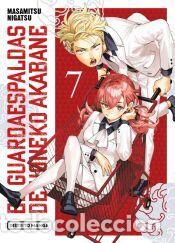 Libros: El guardaespaldas de Honeko Akabane 7 (Sh&ocirc;nen) - Nigatsu, Masamitsu