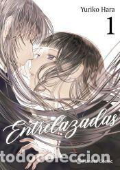 Libros: Entrelazadas n&ordm; 01/06 - Hara, Yuriko - Foto 1