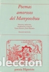 Libri: Poemas amorosos del Manyooshuu - A.A.V.V.