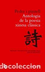 Libros: MIFFY AT SCHOOL - , VVAA - Foto 1