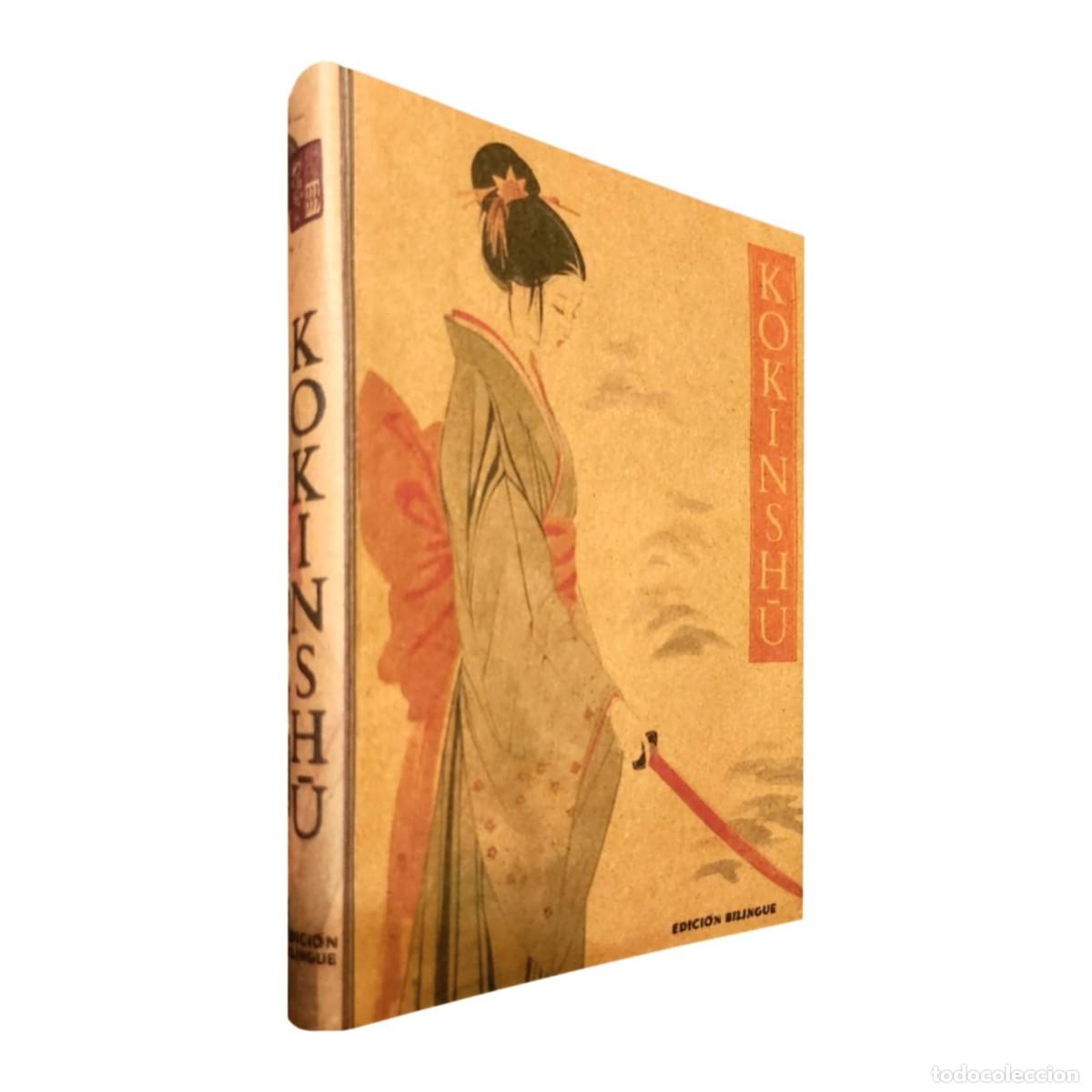 Libros: VV. AA. &ndash; Kokinshū &ndash; 333 Proyecto Neshi &ndash; s/f