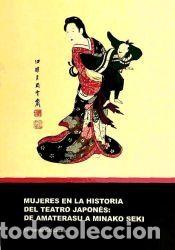 Libros: Mujeres en la historia del teatro japones: de Amaterasu a Minako Seki - Cid Lucas, Fernando