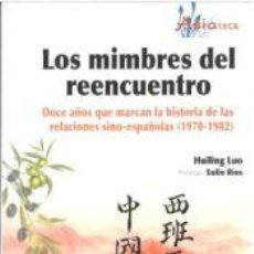 Libros: LOS MIMBRES DEL REENCUENTRO - LUO, HUILING