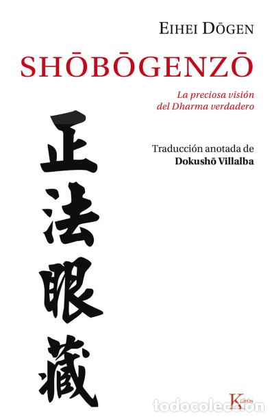 Libros: Sh&ocirc;b&ocirc;genz&ocirc; - D&ocirc;gen, Eihei - Foto 1