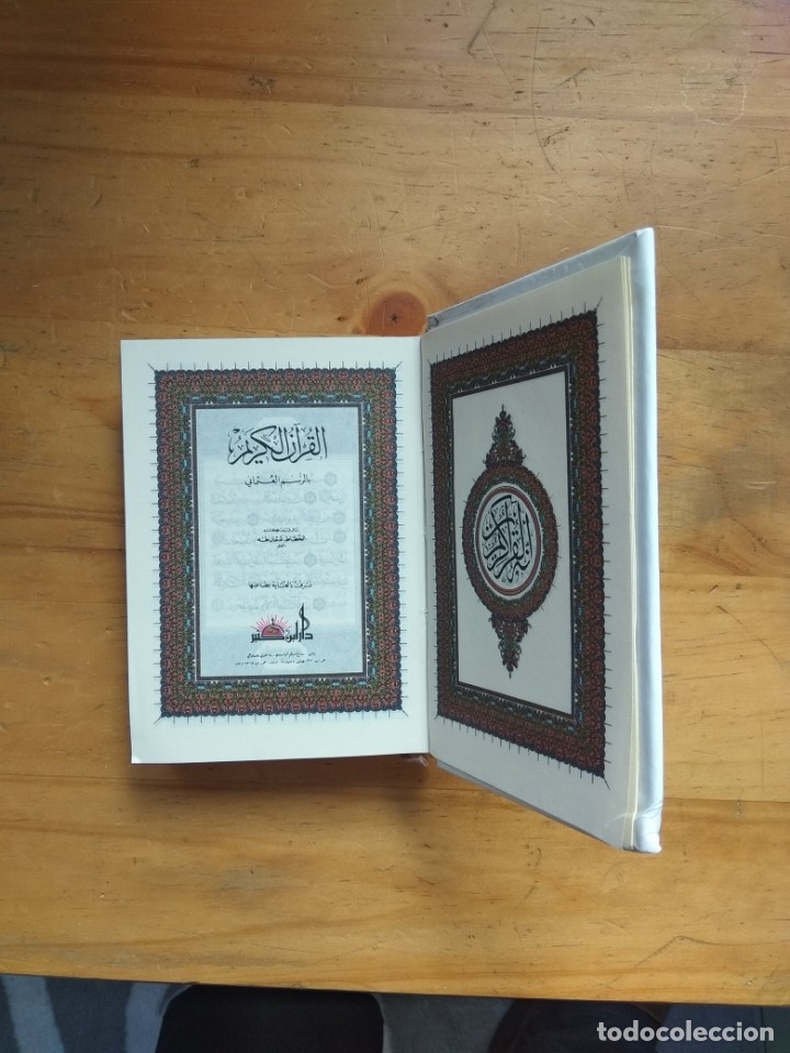 Libros: COR&Aacute;N DE BOLSILLO CON ESTUCHE - Foto 2
