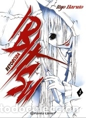B&uuml;cher: Ibitsu n&ordm; 01/02 - Ryo, Haruto