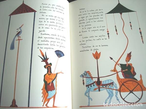 Libros: C&oacute;dice Alca&iacute;ns: Beato de Li&eacute;bana, Cantar de Cantares y Libro de Daniel - Foto 6
