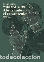 Libros: Abrazando el crisantemo - Sung Tae, Jeong - Foto 1