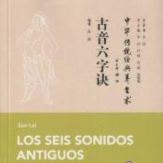 Libros: LOS SEIS SONIDOS ANTIGUOS: CLÁSICOS DEL QIGONG - LEI, SUN