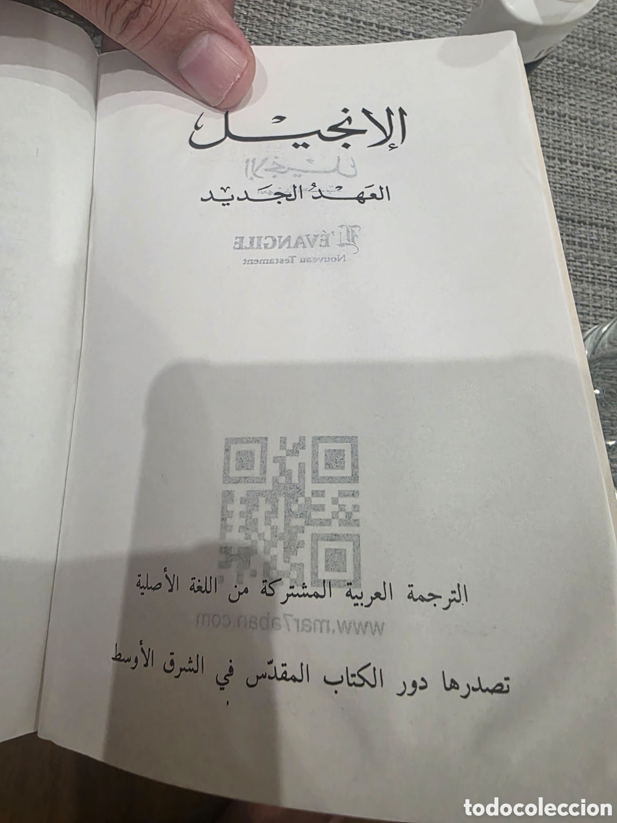 Libros: LIBRO NUEVO TESTAMENTO EN FRANC&Eacute;S Y &Aacute;RABE - Foto 3