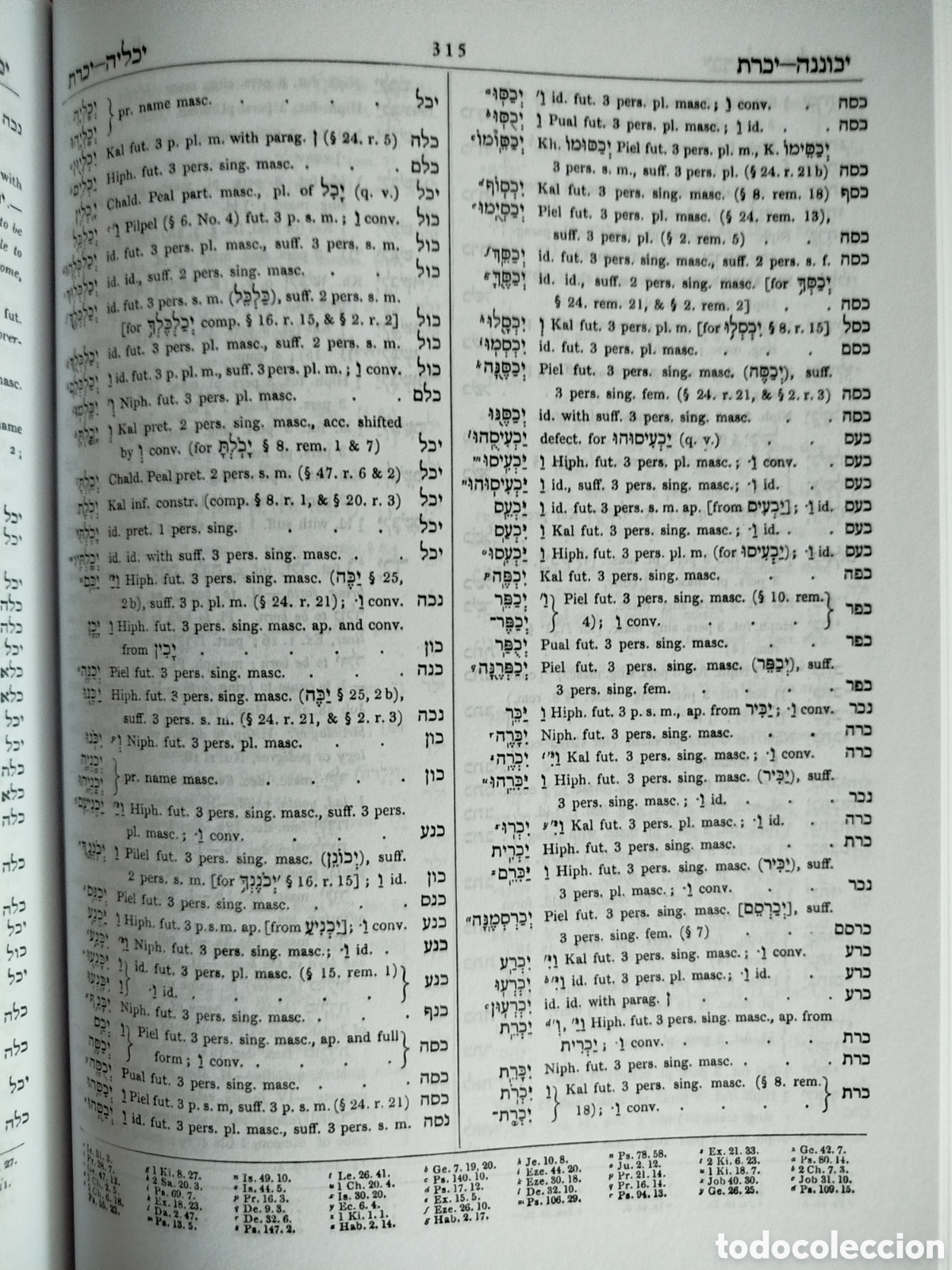 Libros: The analytical hebrew and chaldee lexicon - Foto 10