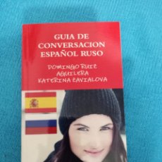 Libros: GUIA DE CONVERSACION ESPAÑOL RUSO -----LIBRO ESPECIAL PARA VIAJEROS -LEER DETALLES. Lote 341248308