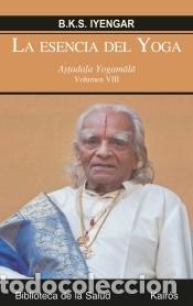 B&uuml;cher: La esencia del Yoga VIII - Iyengar, B.K.S.